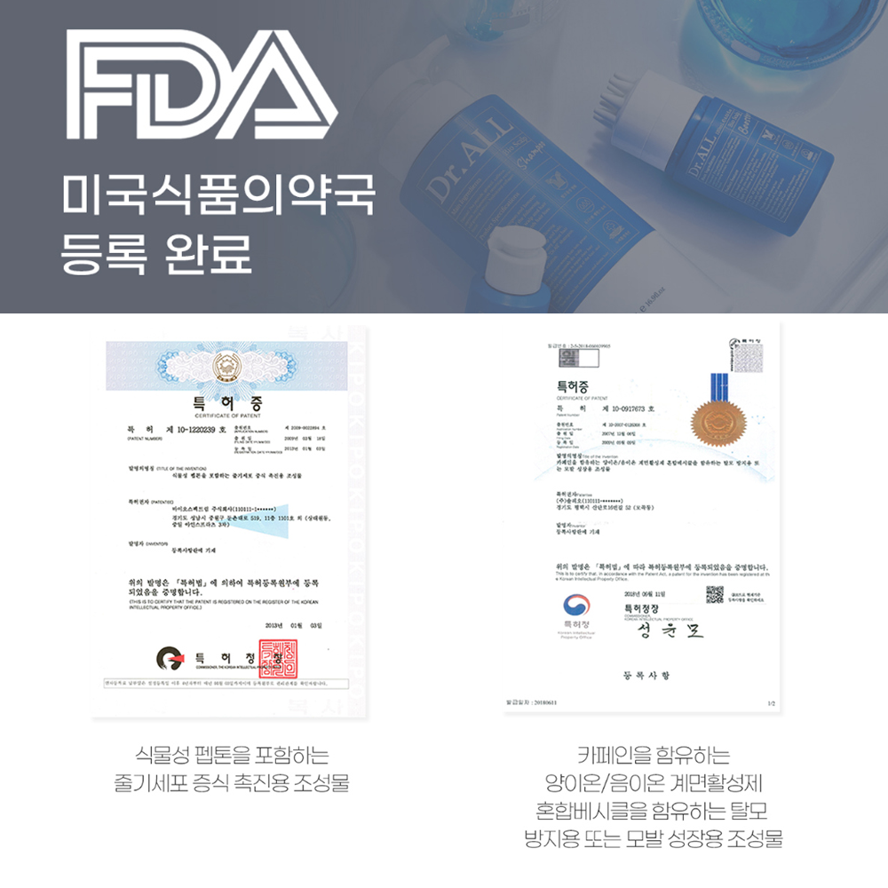 [닥터올] 바이오 스칼프 부스터 120ml